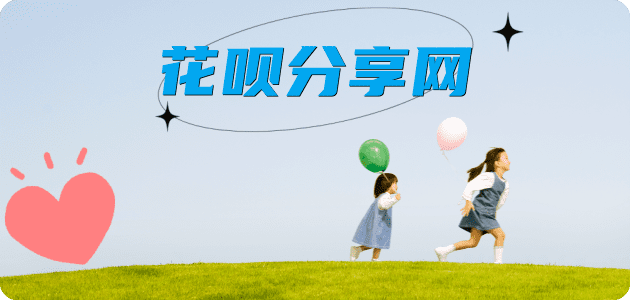 咸阳秒套信用卡 - 信用卡套现平台-京东白条套现商家